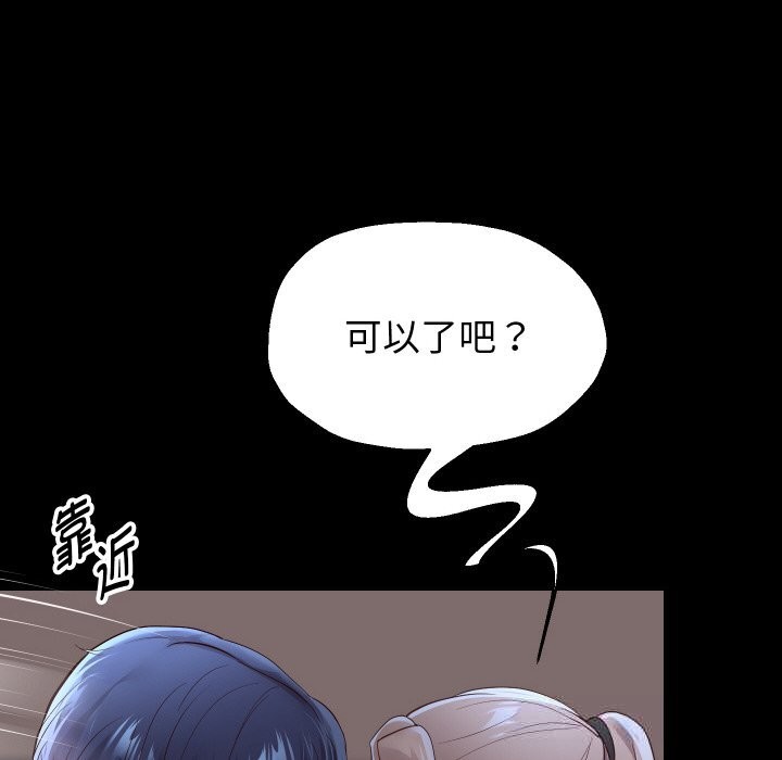 68P - 重生之长枪无敌