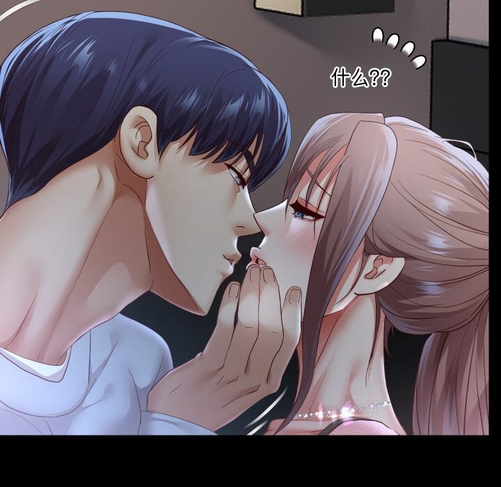 71P - 重生之长枪无敌