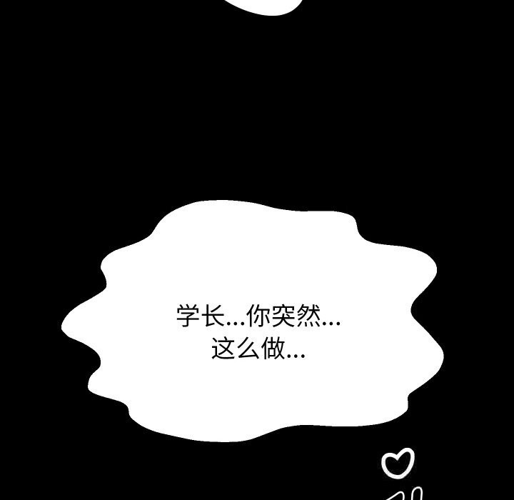 76P - 重生之长枪无敌