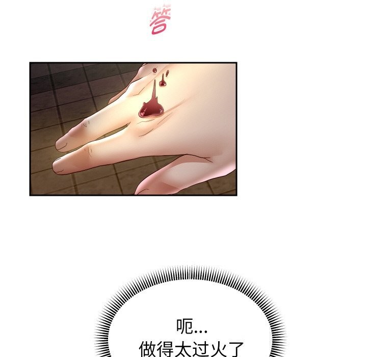 7P - 重生之长枪无敌