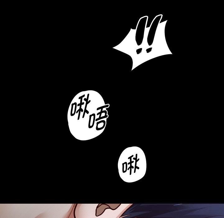 81P - 重生之长枪无敌