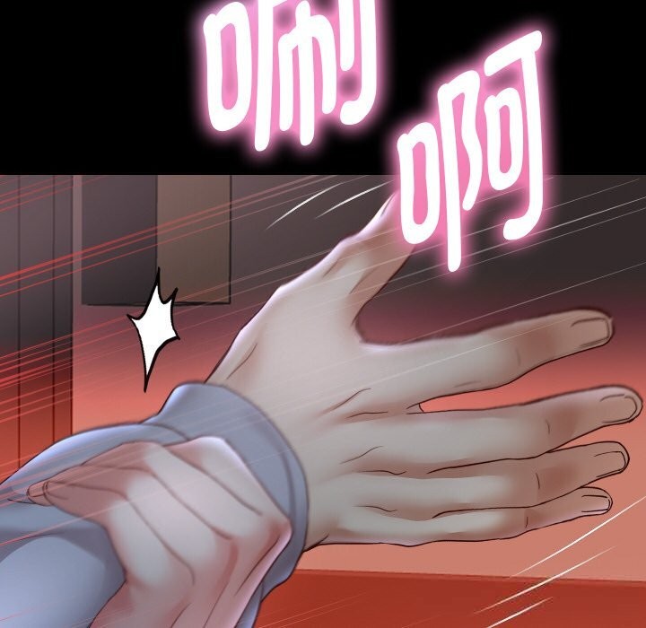 86P - 重生之长枪无敌