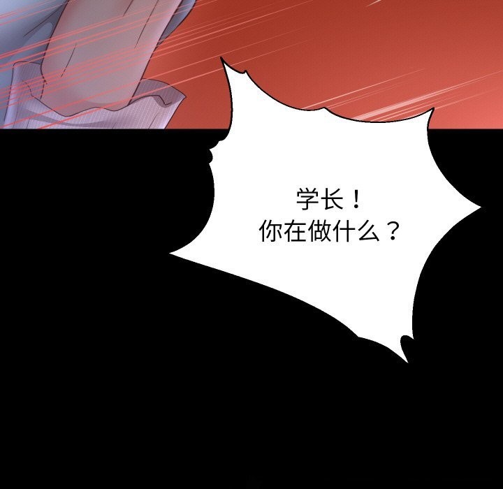 87P - 重生之长枪无敌