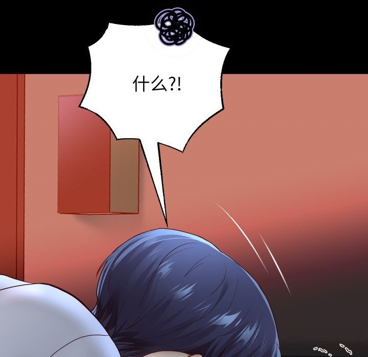 88P - 重生之长枪无敌