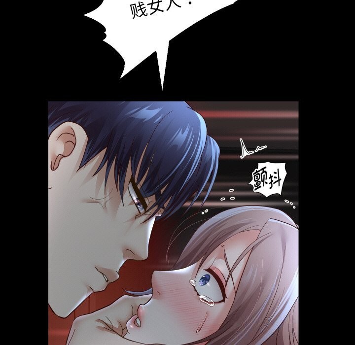 92P - 重生之长枪无敌