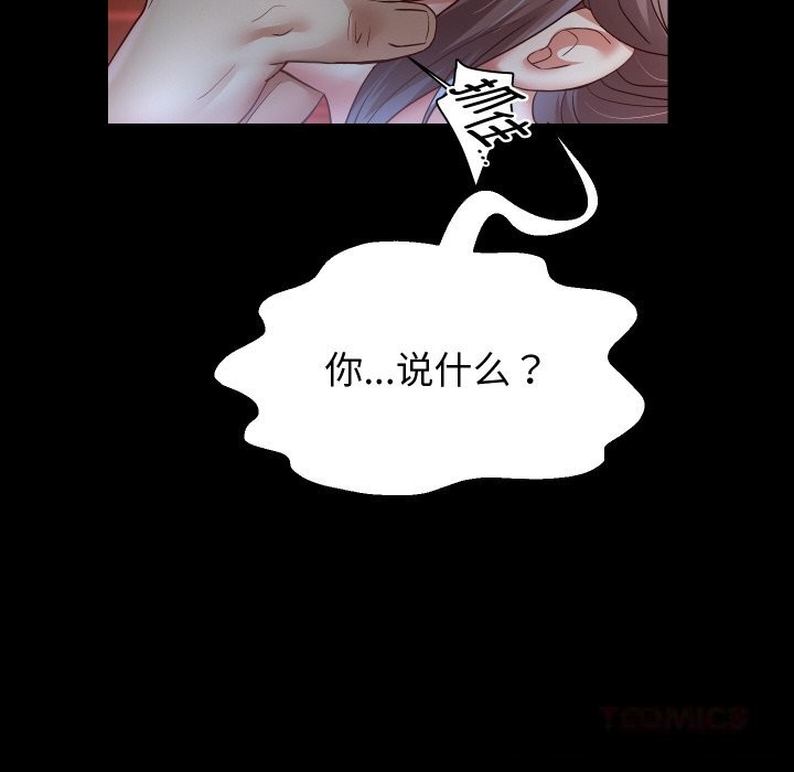 93P - 重生之长枪无敌