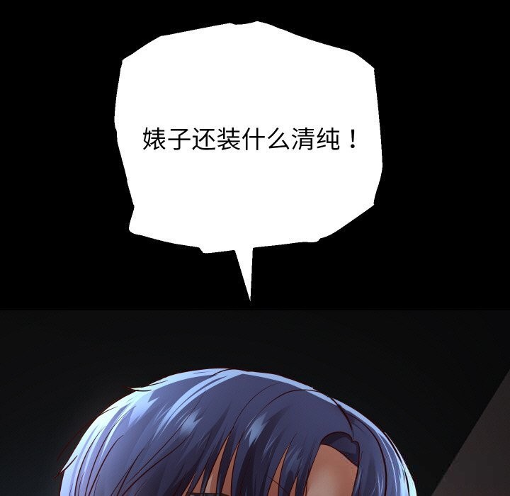 94P - 重生之长枪无敌