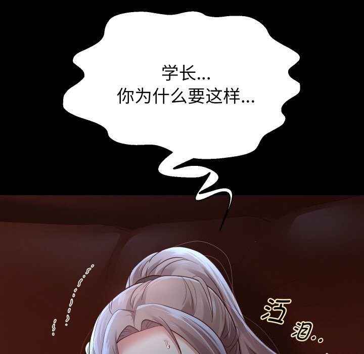 96P - 重生之长枪无敌