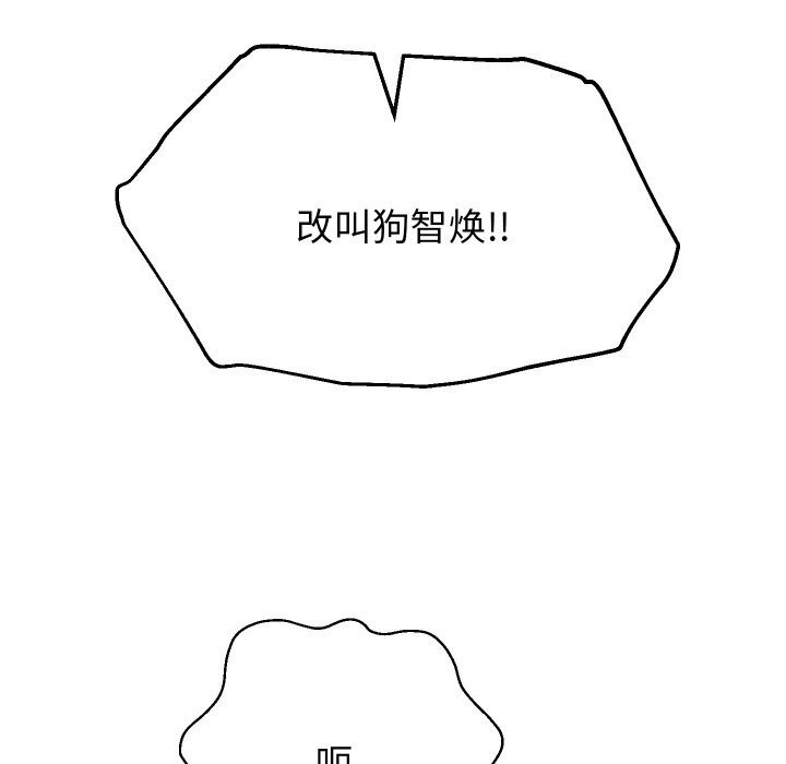 100P - 重生之长枪无敌