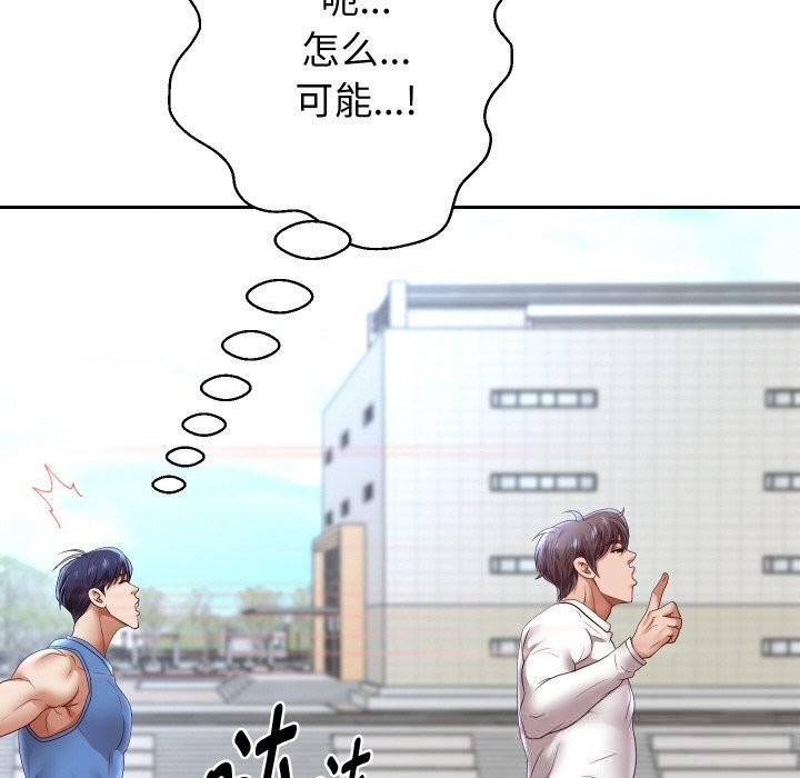 101P - 重生之长枪无敌