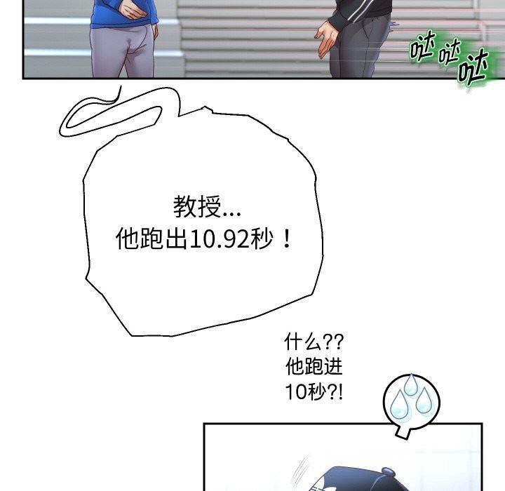 107P - 重生之长枪无敌