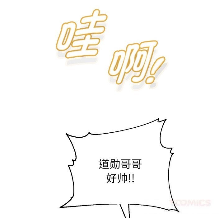 111P - 重生之长枪无敌