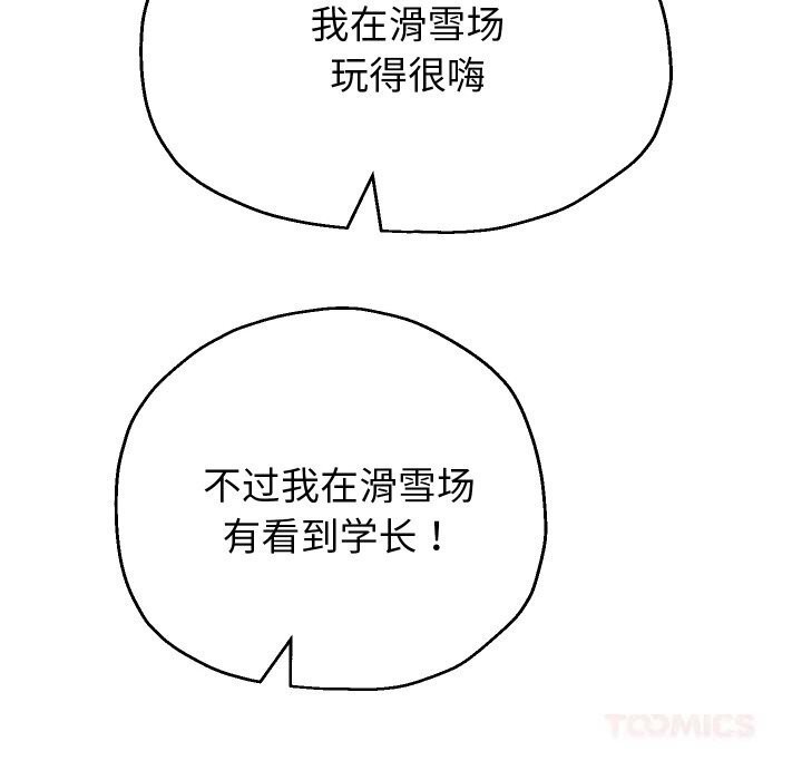 12P - 重生之长枪无敌