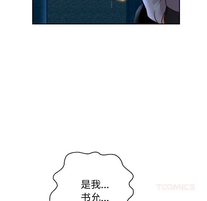 129P - 重生之长枪无敌