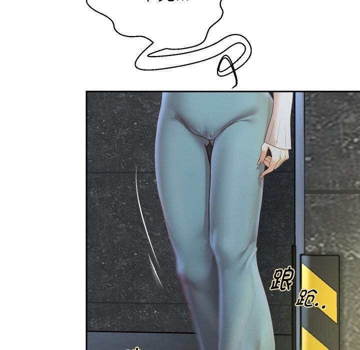 130P - 重生之长枪无敌