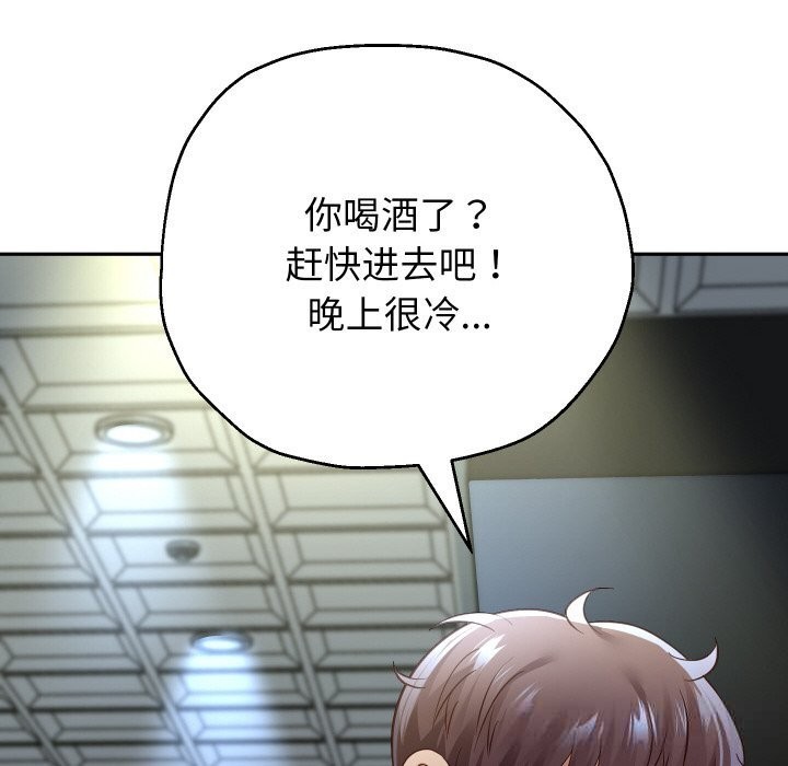 132P - 重生之长枪无敌