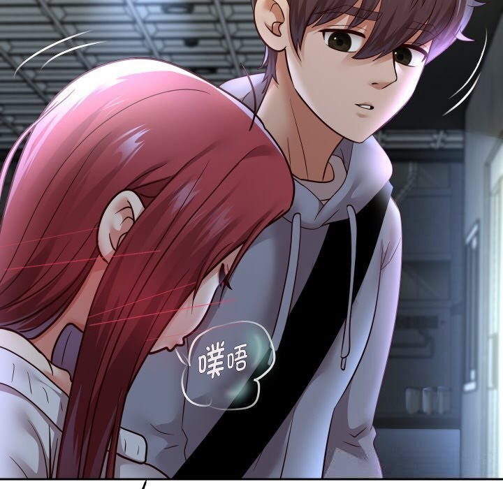 133P - 重生之长枪无敌