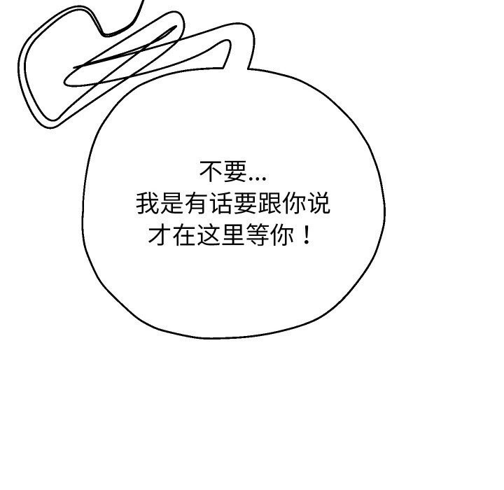 134P - 重生之长枪无敌