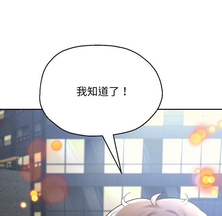 135P - 重生之长枪无敌