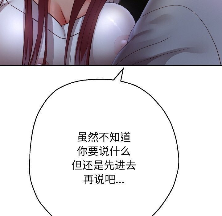 137P - 重生之长枪无敌