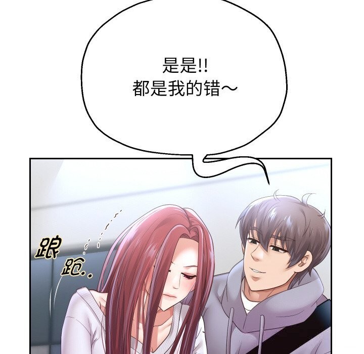 141P - 重生之长枪无敌