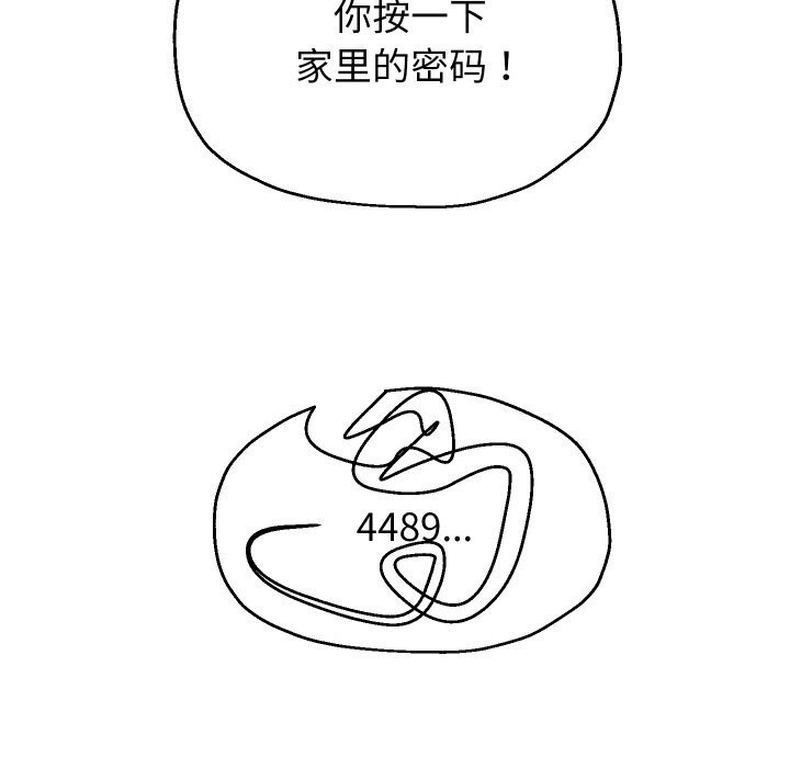 143P - 重生之长枪无敌