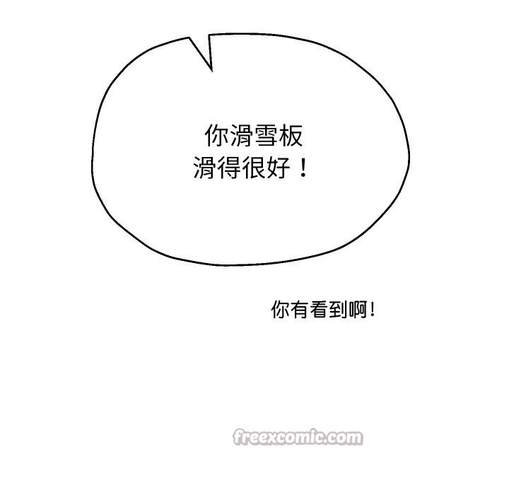 14P - 重生之长枪无敌