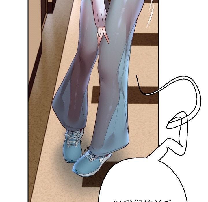 148P - 重生之长枪无敌