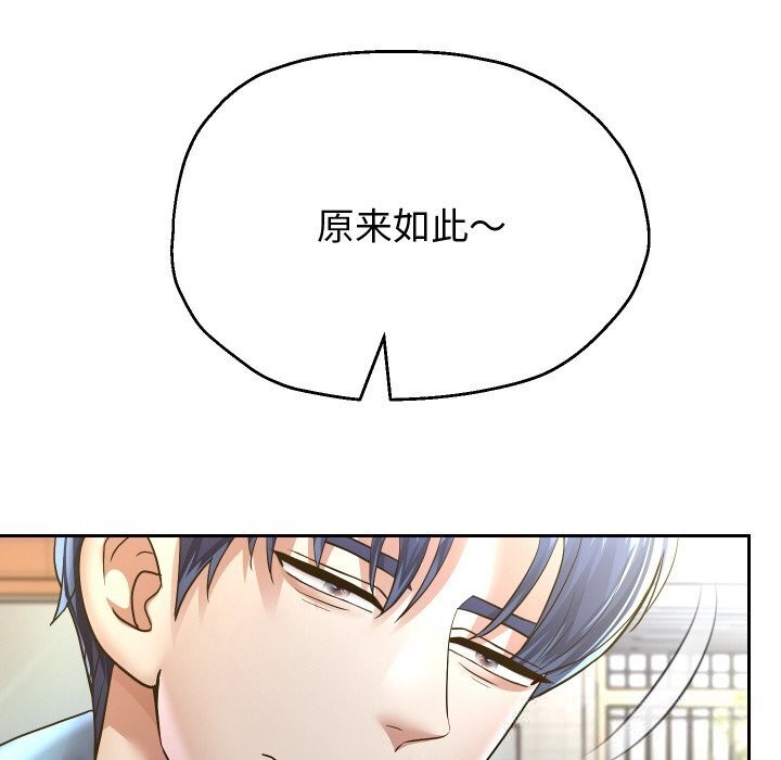 18P - 重生之长枪无敌