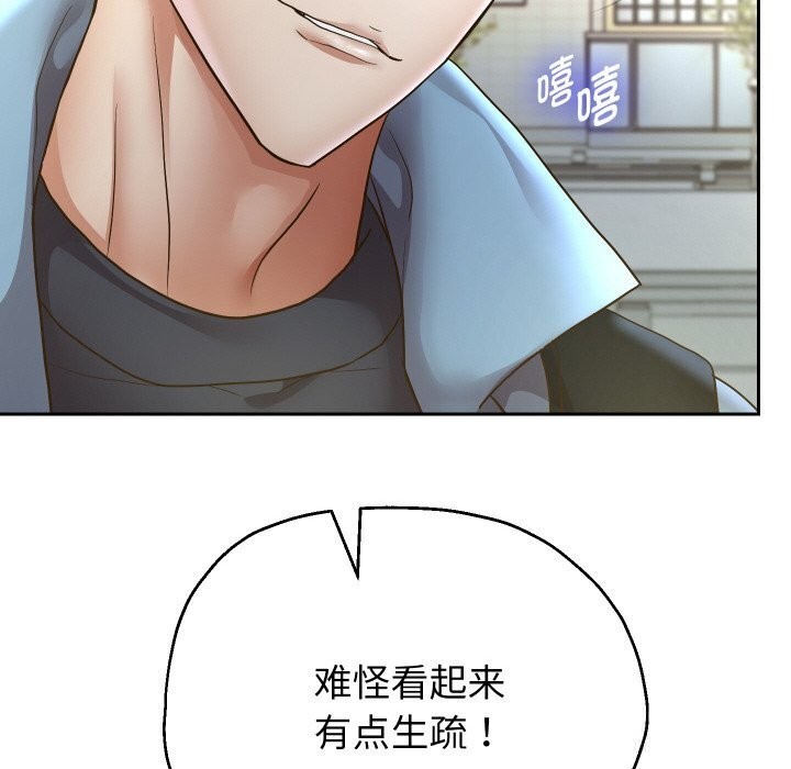 19P - 重生之长枪无敌