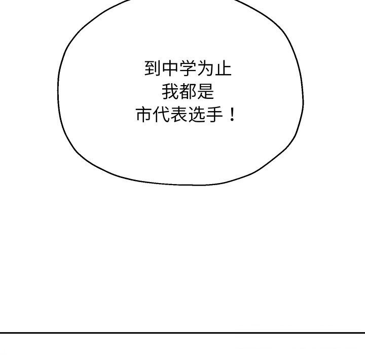 27P - 重生之长枪无敌