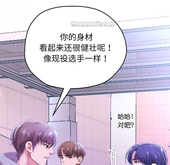 28P - 重生之长枪无敌