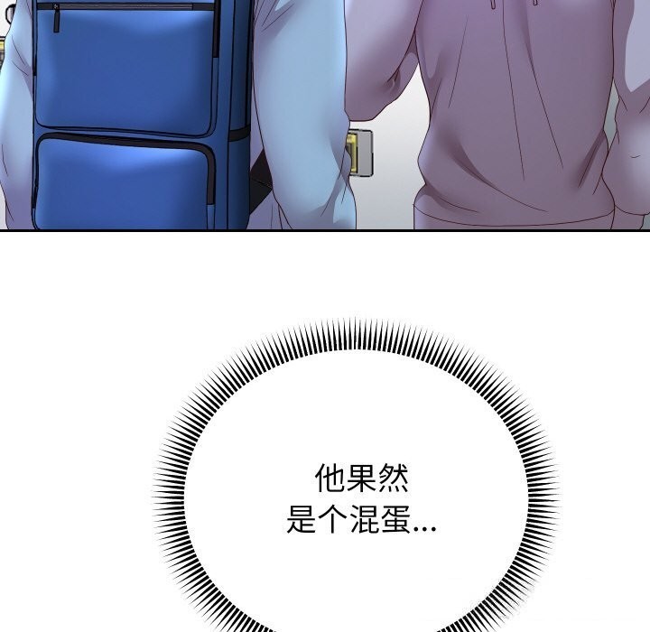 33P - 重生之长枪无敌