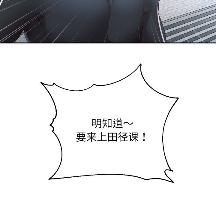 37P - 重生之长枪无敌