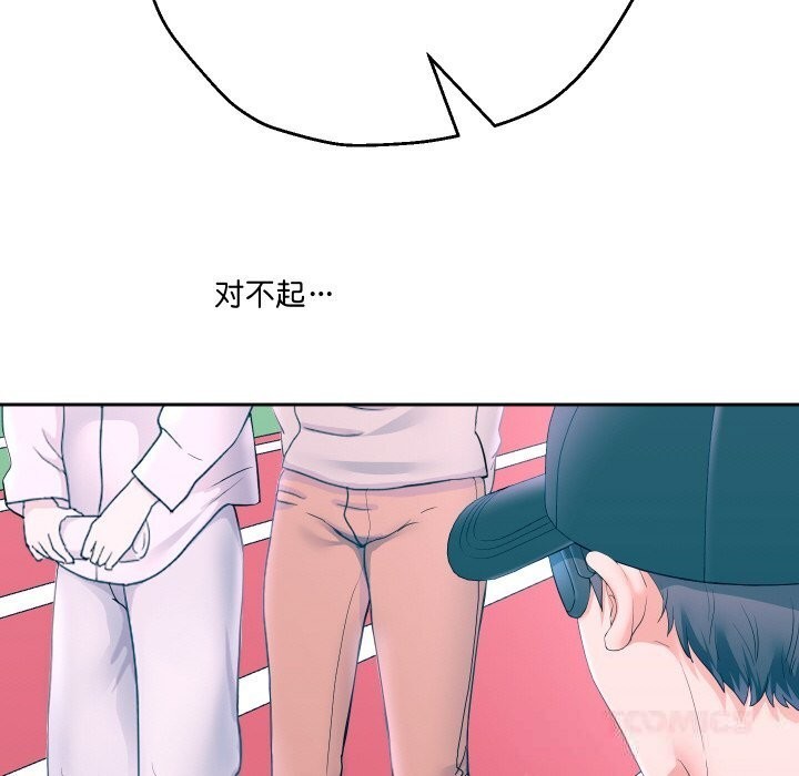 39P - 重生之长枪无敌