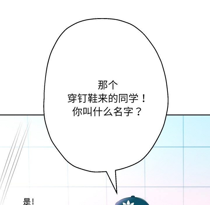 41P - 重生之长枪无敌