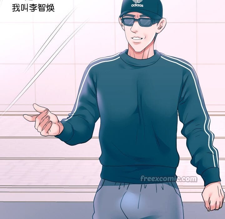 42P - 重生之长枪无敌