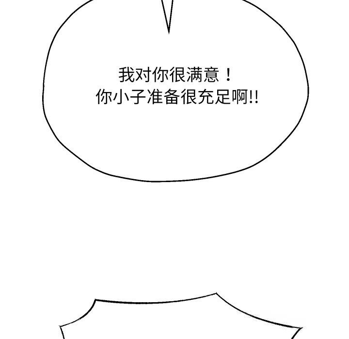 44P - 重生之长枪无敌