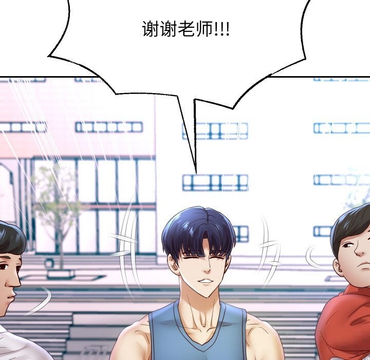 45P - 重生之长枪无敌