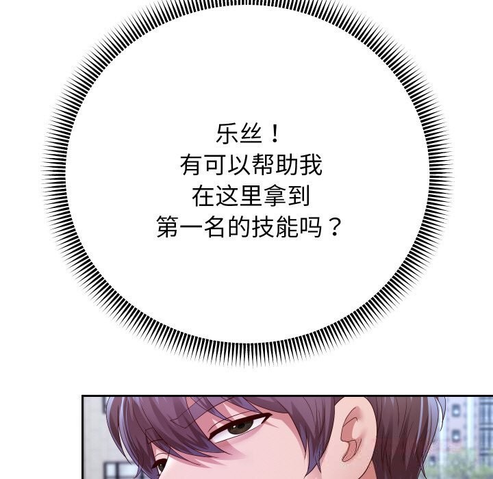 48P - 重生之长枪无敌