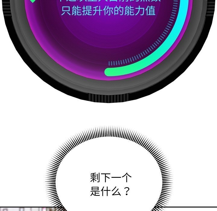 50P - 重生之长枪无敌