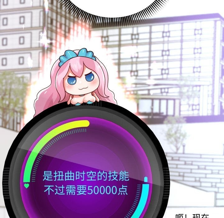 51P - 重生之长枪无敌