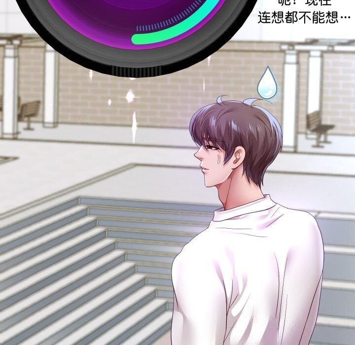 52P - 重生之长枪无敌