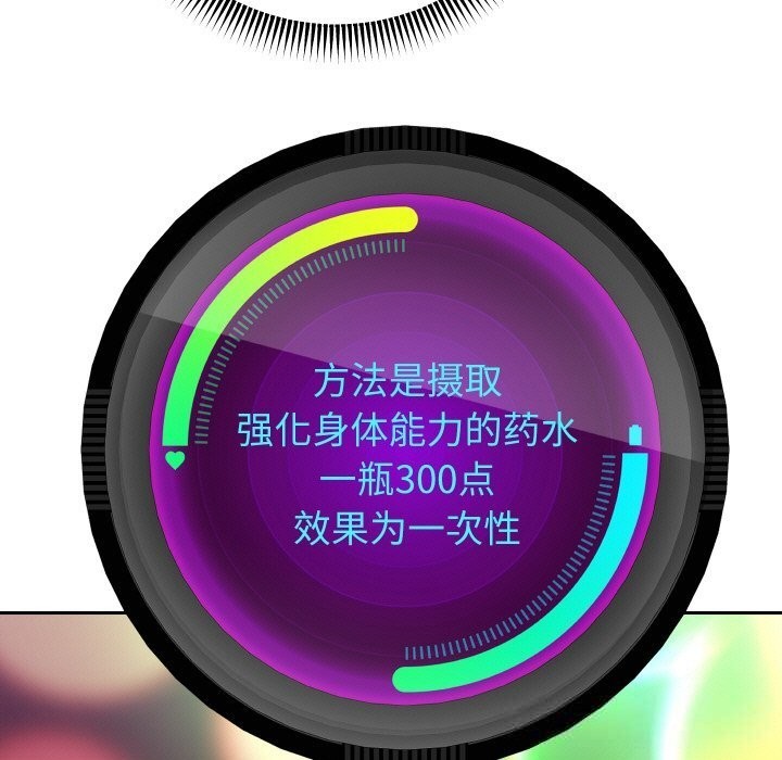 54P - 重生之长枪无敌