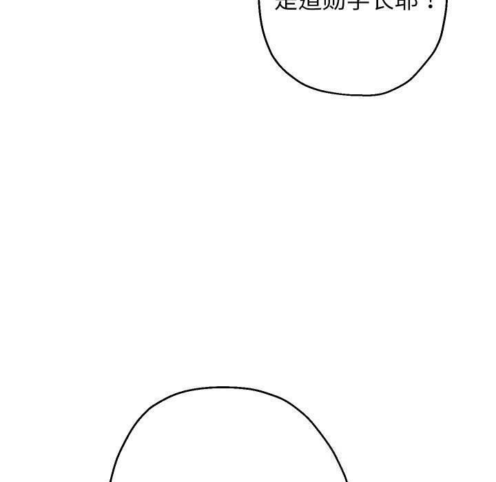 59P - 重生之长枪无敌