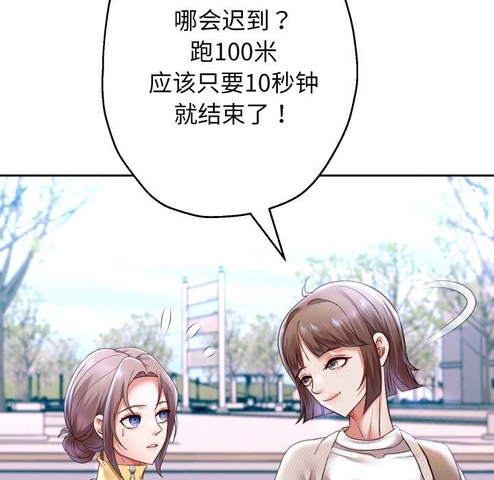 60P - 重生之长枪无敌