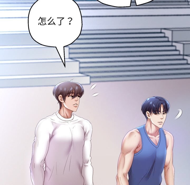 64P - 重生之长枪无敌