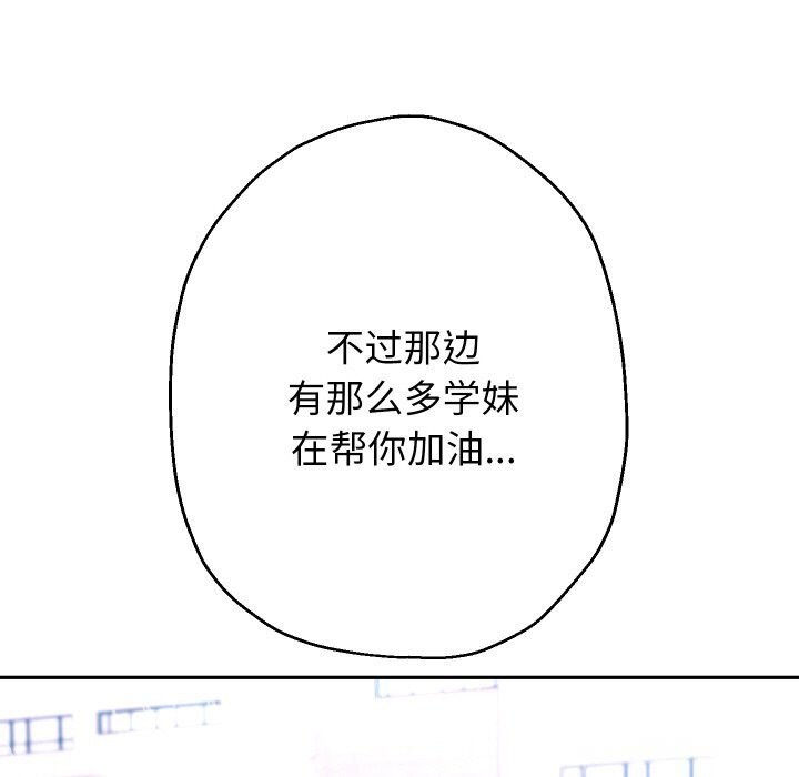 67P - 重生之长枪无敌