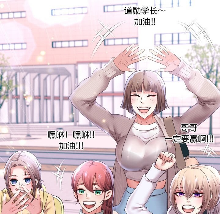 68P - 重生之长枪无敌