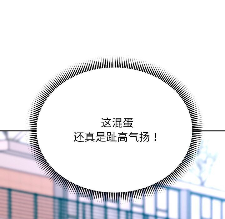 72P - 重生之长枪无敌